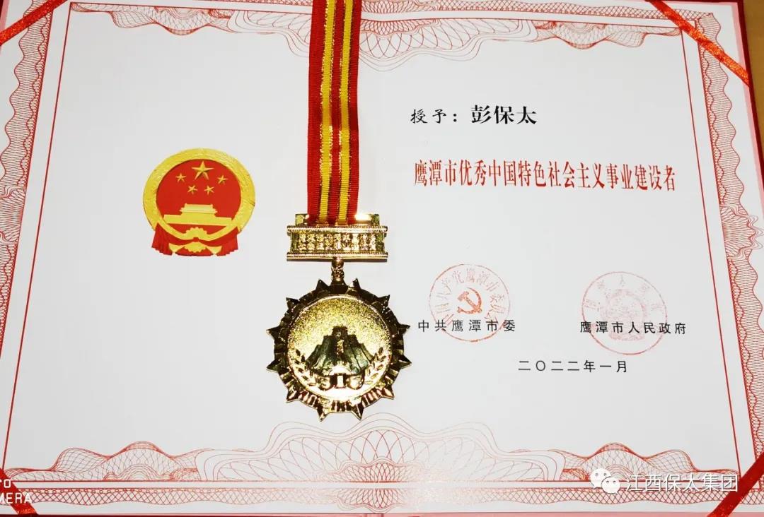 微信圖片_20220216204120.jpg 微信圖片_20220216204120.jpg